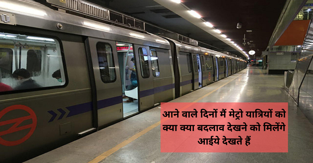 delhi metro