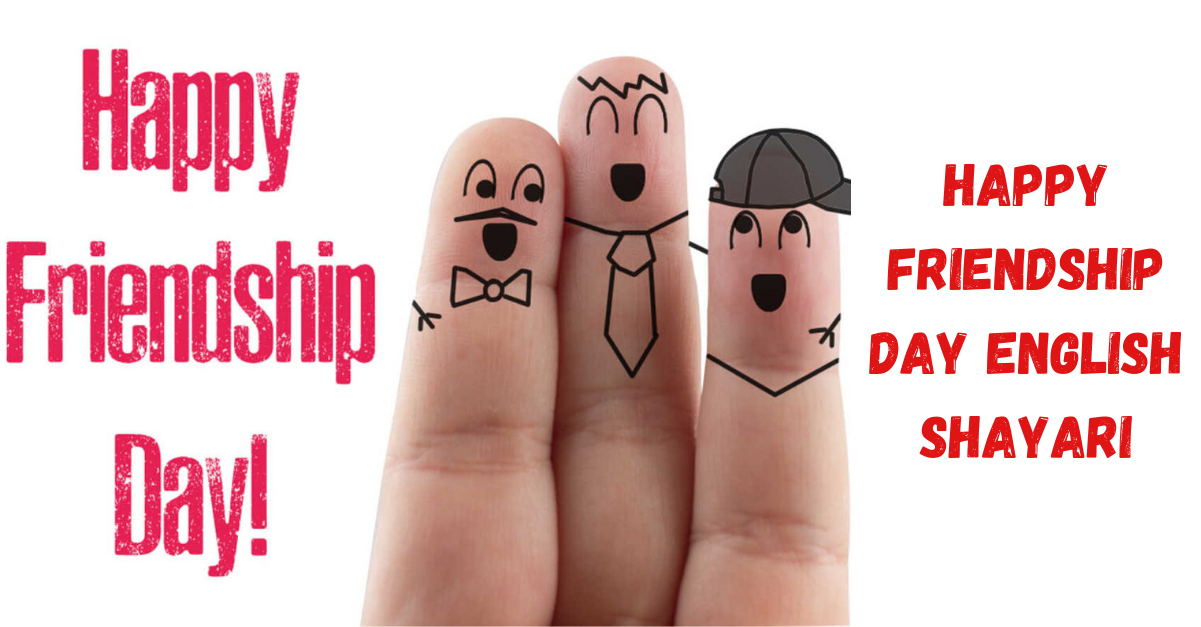friendship day english shayari